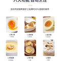 German egg cooker 2025 new automatic power-off home small cross-border multifunctional dormitory smart steamer