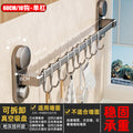 Suction cup kitchen hook, punch-free telescopic hanging rod, pot, spoon, shovel, multi-functional knife holder, wall-mounted storage rack
