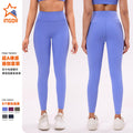 Women's seamless high-waisted workout leggings - running, gym, yoga - naked feel, stretchy, tummy control, butt lifting