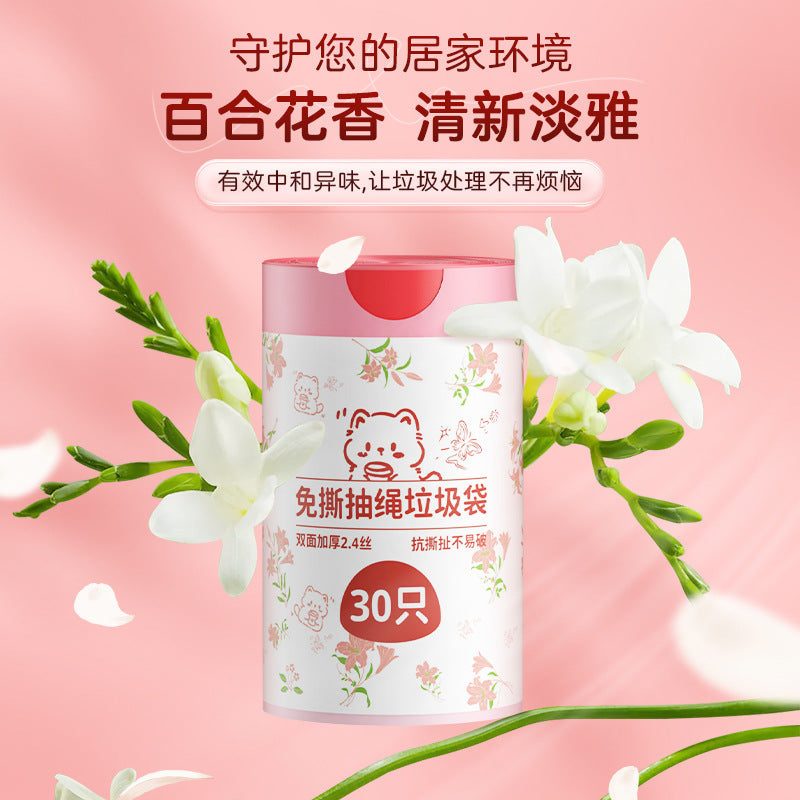 Lily flower garbage bag tear-free drawstring bedroom special thickenedsatchel style extra large kitchen plastic bag mosquito