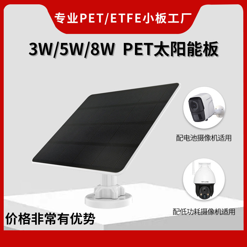 3W5W8W Solar Panel Photovoltaic Panel Low Power Battery Camera Solar Charging Panel Home Outdoor Security
