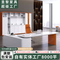 Painted white boss desk executive desk president desk fashion desk casual desk modern supervisor manager desk combination