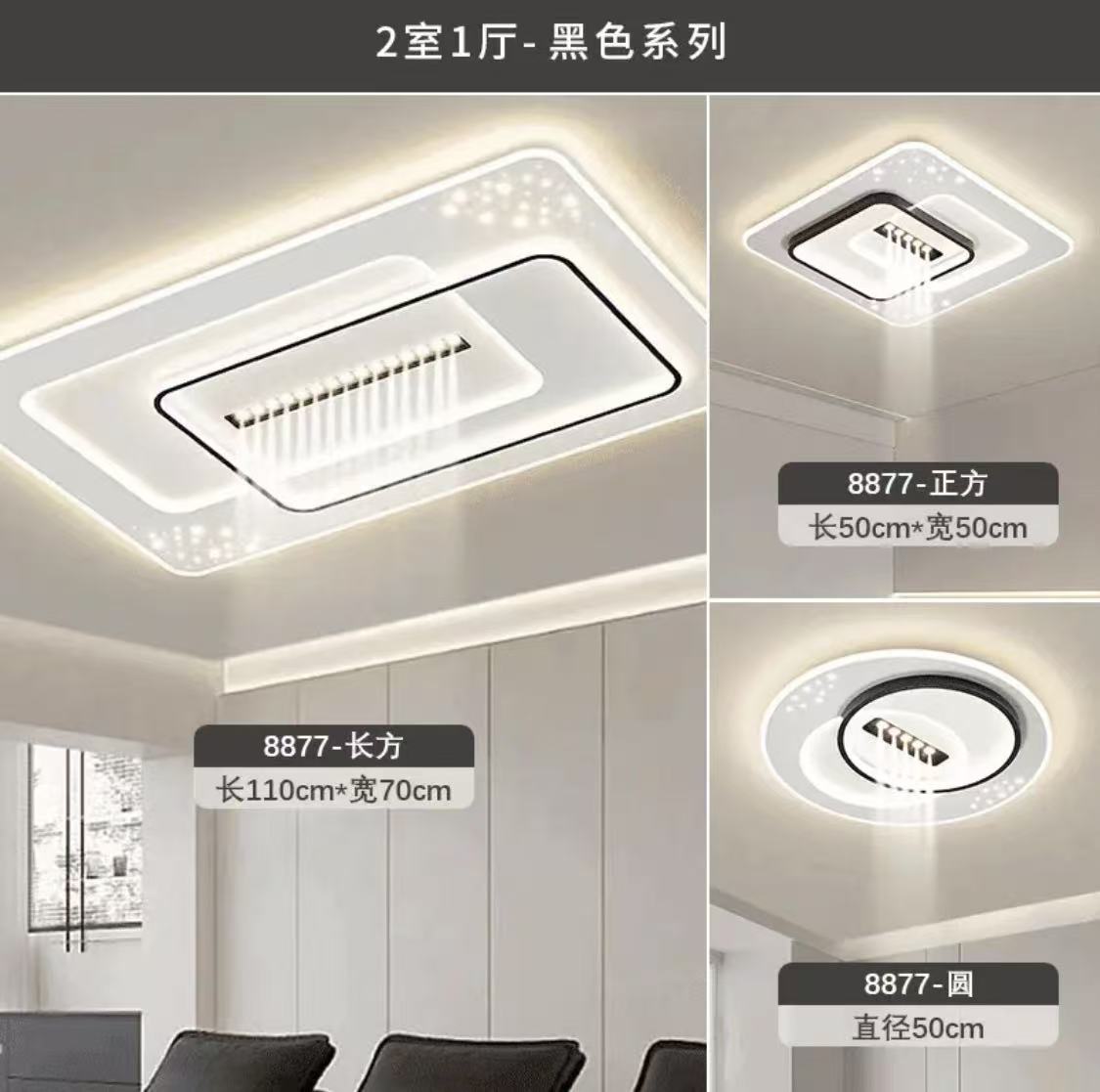 LED intelligent voice living room light ceiling light bedroom light dining room light eye protection modern simple lighting whole house combination