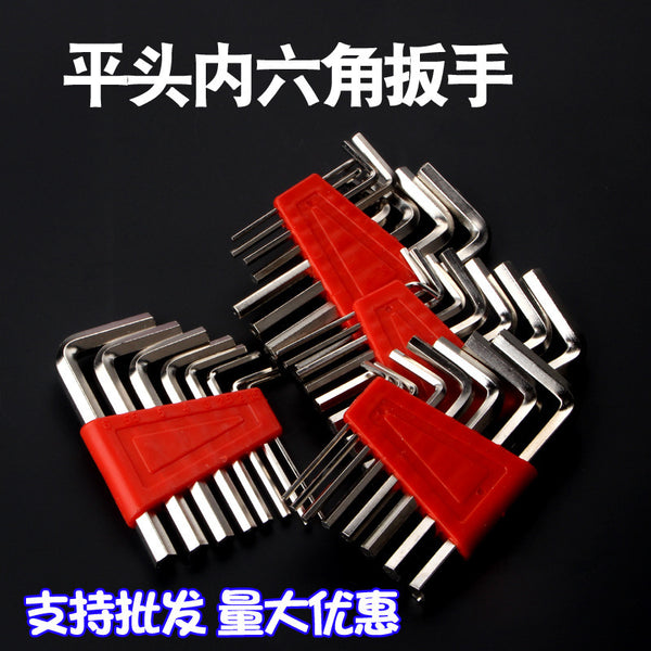 Hexagon wrench L-shaped hexagon wrench Flat head hexagon stroller Bicycle matching tools Hexagon wrench