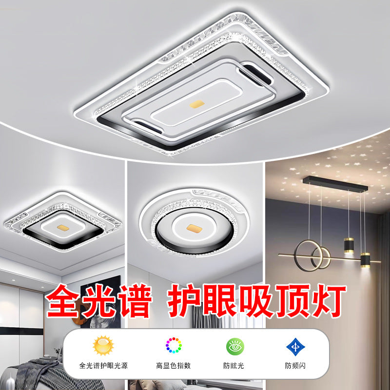 2025 new intelligent voice modern simple atmosphere living room light super bright LED bedroom light whole house Zhongshan lighting