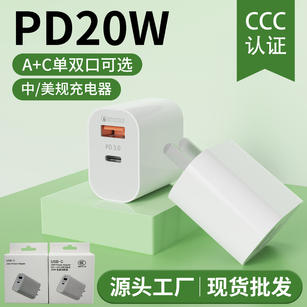 20w dual-port usb-c & lightning charger - multi-port fast charging adapter - wholesale