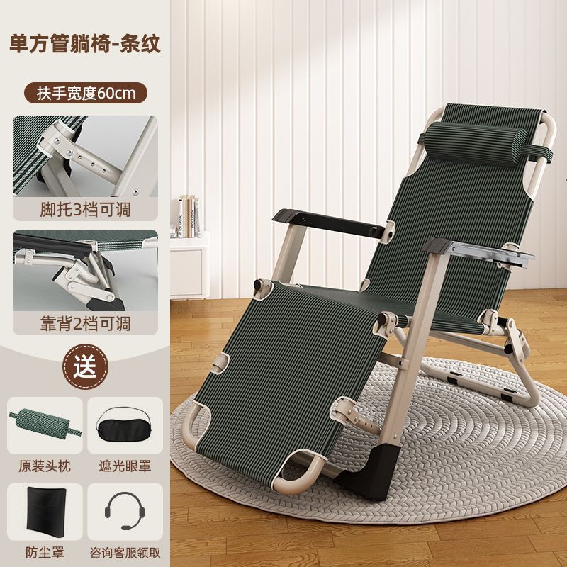 Folding recliner summer folding chair lunch break recliner accompanying folding chair office backrest for home foldable bed