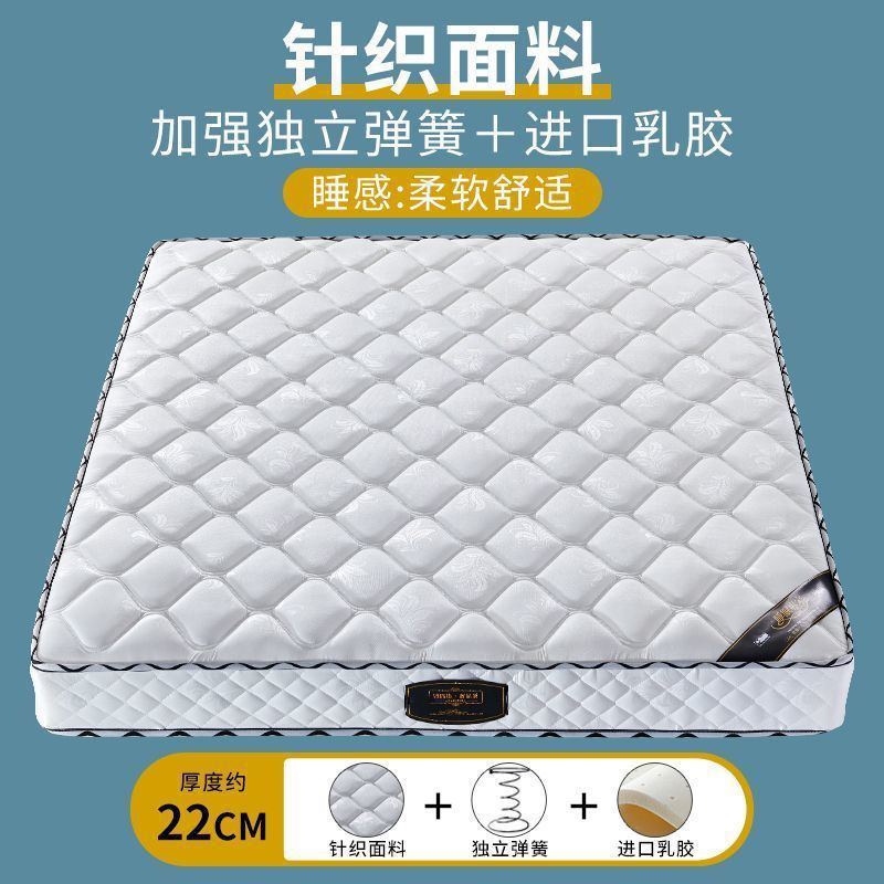 Spring mattress 20cm thick double 1.5m 1.8 meters hotel household latex soft cushion coconut palm hard cushion