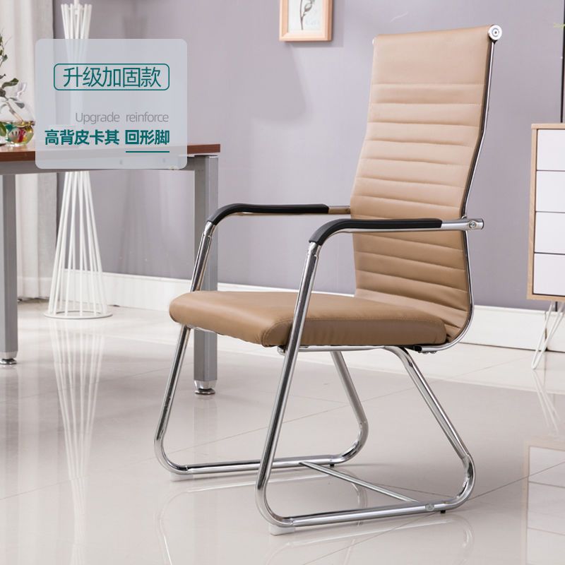 Home backrest bow-shaped mahjong chair breathable dormitory staff office conference seat office chair computer chair