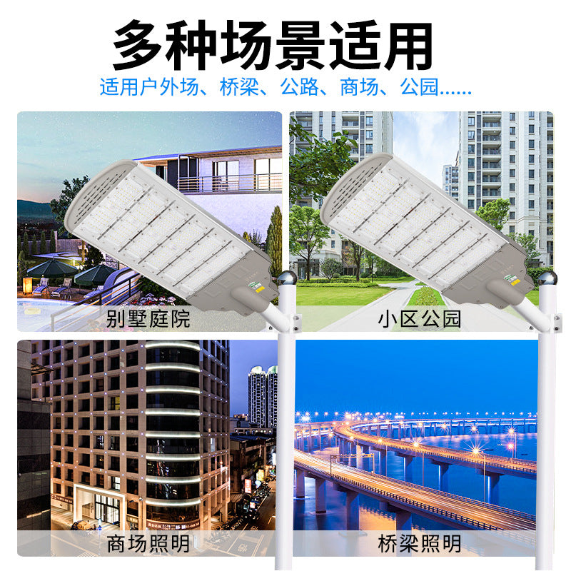 Yaming wide voltage isolation LED module street light 220V outdoor waterproof road high power high pole pick arm street lamp head