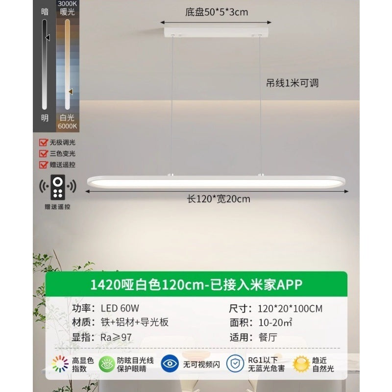 Circle of Light Restaurant Light Nordic Modern Simple Ultra-thin New Eye Protection Lighting Dining Table Study Bar Chandelier 1