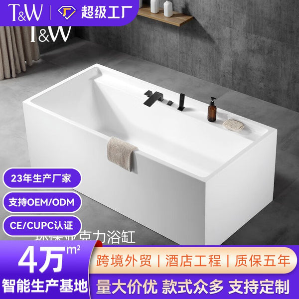 Travel freestanding acrylic bathtub household small square bathroom massage surfing thermostatic bathtub