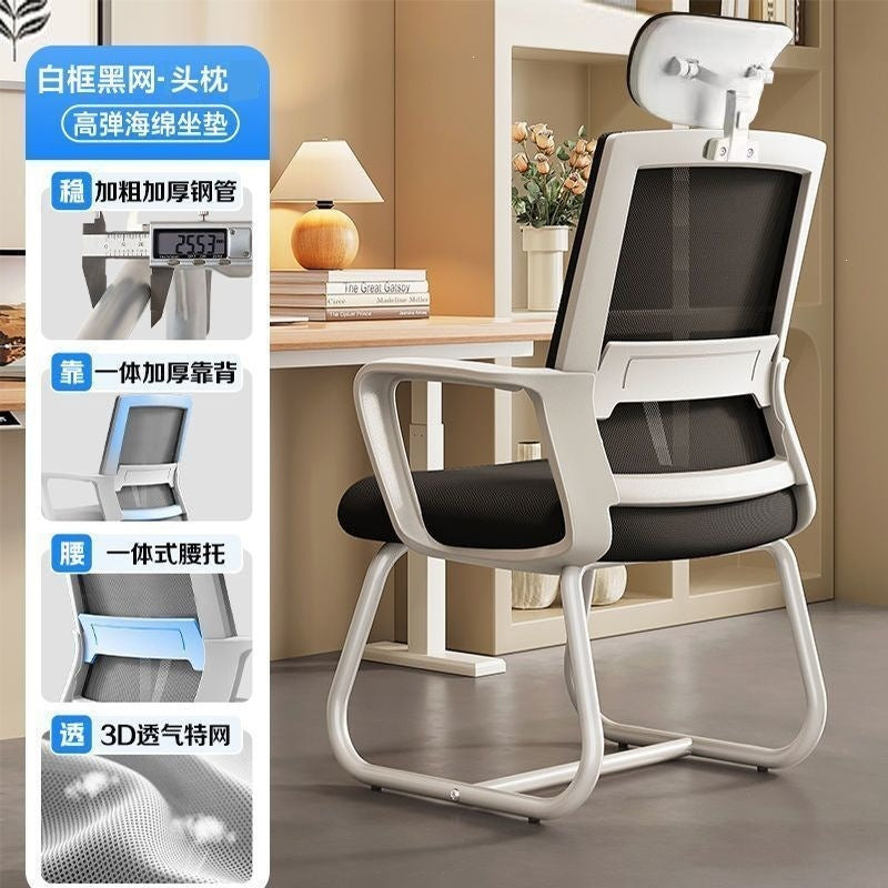 Computer chair, comfortable for long periods of sitting, conference bow-shaped office chair, university dormitory study backrest chair, home simple mahjong chair