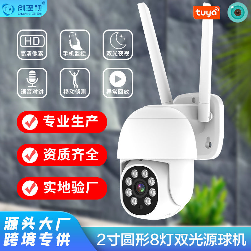 Factory direct sales outdoor gimbal camera two-way intercom mobile detection   explosion HD monitoring ball machine