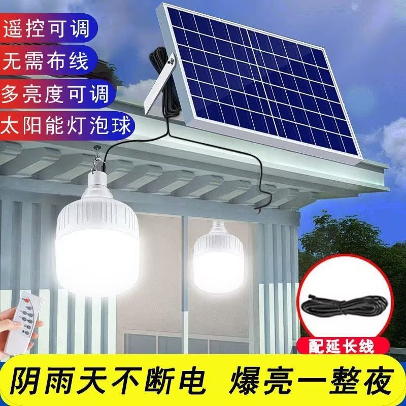 One-to-two solar garden lights outdoor for home street lights super bright lighting waterproof rechargeable remote control sensor lights