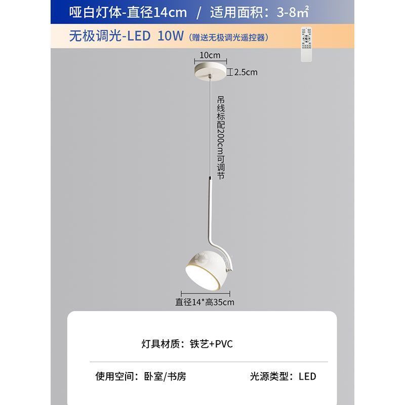 Original niche style designer scandinavian restaurant chandelier creative bar multi-angle rotate single-head bedroom bedside chandelier