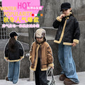 Girls' warm, loose-fit outerwear: new  autumn/winter collection - vintage motorcycle jacket, fleece-lined, extra thick jacket coat