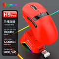 Xuan yin hu h9pro tri-mode wireless bluetooth gaming mouse - rechargeable, lightweight, with dock charging and usb connectivity