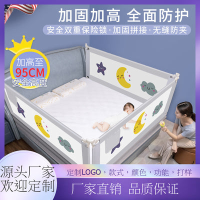 Bed guardrail kids bed fence baby anti-fall guardrail bedside baffle neutral single side adjustable height reinforcement