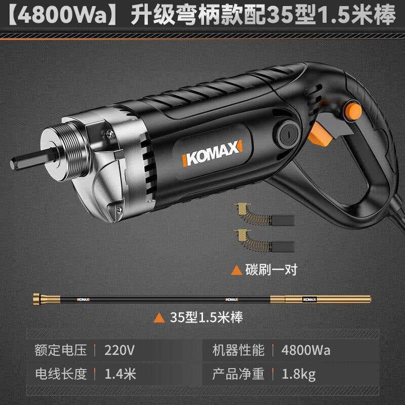 220v portable industrial-grade concrete vibrator for construction sites - small vibrating rod for building projects