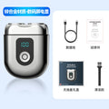 2219 zinc alloy body - magnetic attachment dual blade head - silver grey [top and bottom gift box]