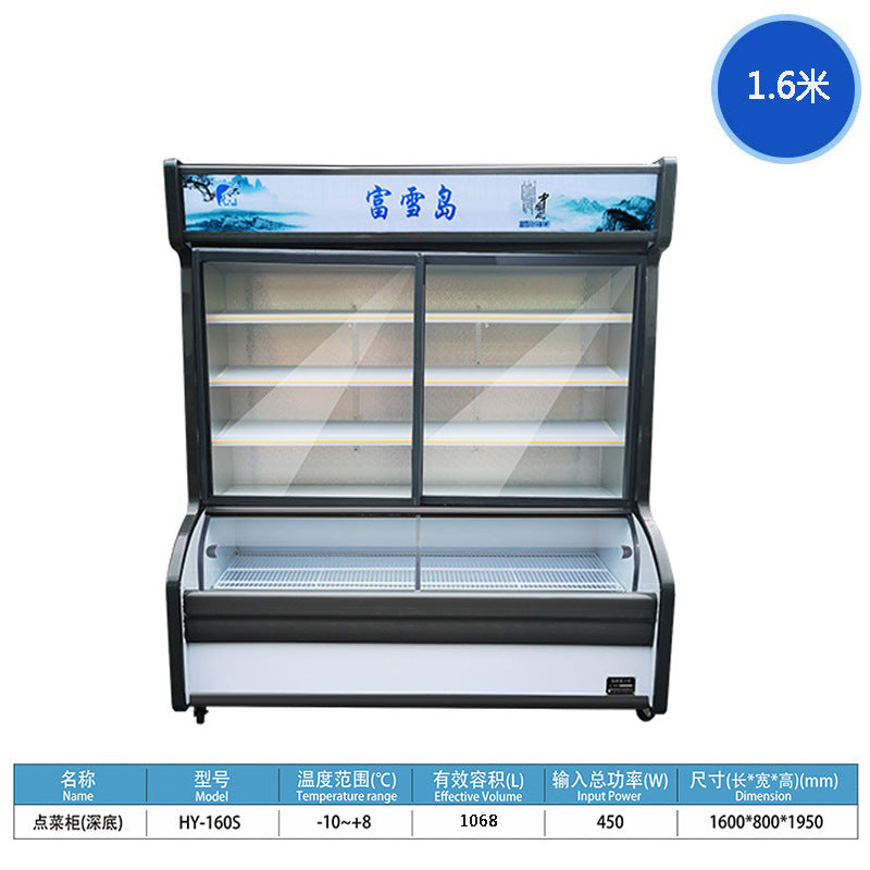 Fuxue island ordering cabinet copper tube vertical double temperature malatang barbecue refrigerated fresh-keeping freezer fruit commercial display cabinet