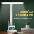 Special folding pen holder for study, desk lamp, eye protection night light, student dormitory charging led bedside reading light, small gift