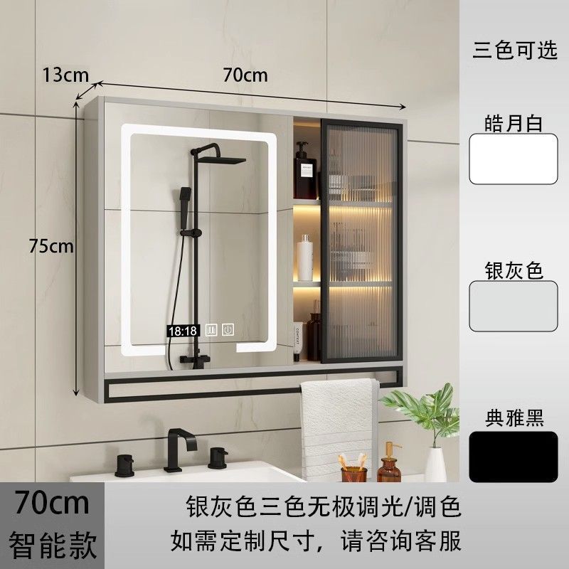 Bathroom mirror cabinet Solid wood wall-mounted bathroom mirror Changhong glass door laminate light Defogging mirror box Bathroom mirror cabinet
