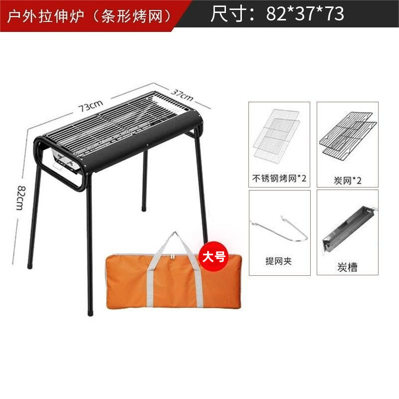 Home outdoor multifunctional portable bbq grill charcoal grill smokeless kebab grill thickened stainless steel bbq grill
