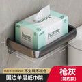 Paper towel holder punch-free bathroom toilet paper box wall-mounted roll paper tissue box for home storage rack paper box