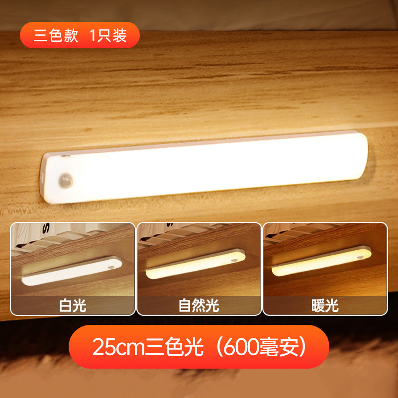 Smart motion sensor night light - rechargeable bedside lamp, no wiring required, magnetic cabinet light, hallway light, extra-long battery life
