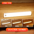 250mm rechargeable three-color + data cable