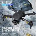 K13max drone 4k hd aerial photography quadcopter - foldable altitude hold kids remote control aircraft e88 pro