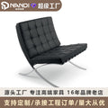 Foshan factory custom modern minimalist barcelona chair italian designer unique single seater leisure sofa chair