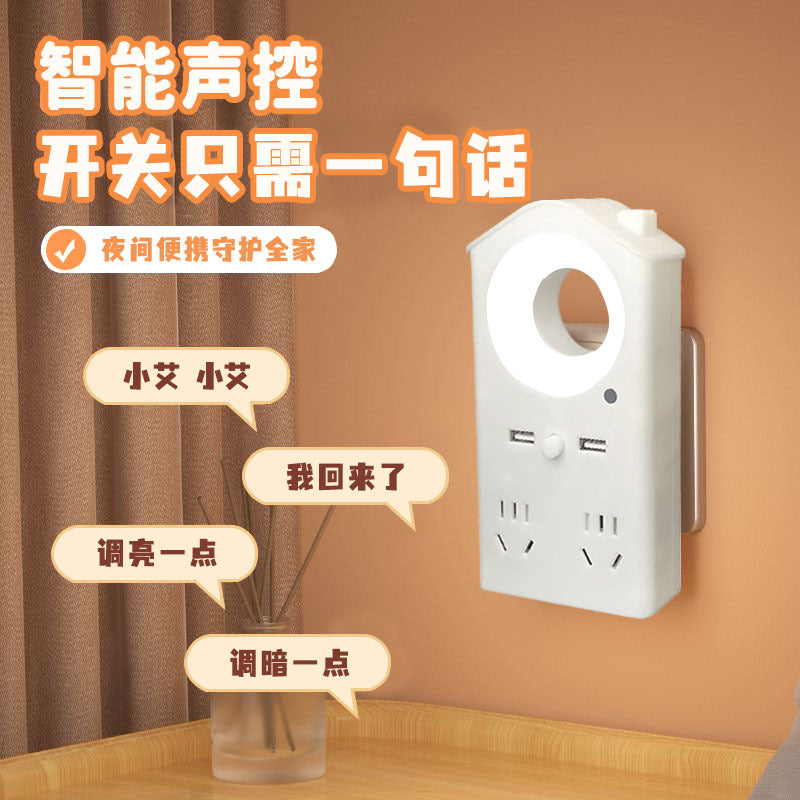 Smart voice control sound activated night light - bedroom bedside table lamp - plug-in new sleep aid socket light