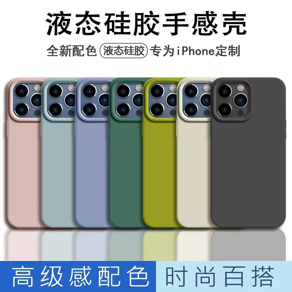 Suitable for iphone16pro liquid silicone mobile phone case new arrival apple 15 large hole all-inclusive 2 pure color protective cover soft