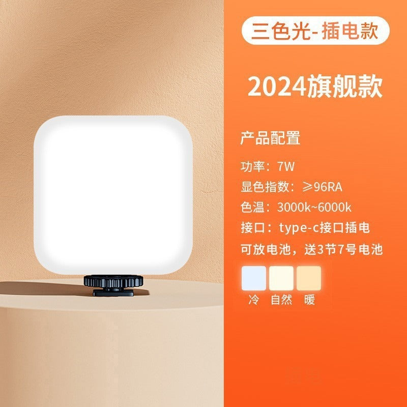 LED light desktop live stream filling light mobile phone clip camera selfie surface light filling light mobile phone filling light