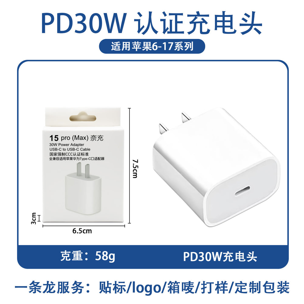 Dual type-c 60w fast charging cable for mobile phones, compatible with apple 15-17 pro max liquid silicone phone charging cable