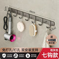 Heavy-duty hook rack - gunmetal gray, 7 hooks