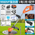 Chuangyi lithium electric lawn mower, weeding handy gadget, handheld small lawn mower, multi-functional high-power soil loosening machine for home