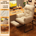 Computer home lazy sofa gaming chair bedroom table and chair comfortable office chair sedentary dormitory back chair desk chair