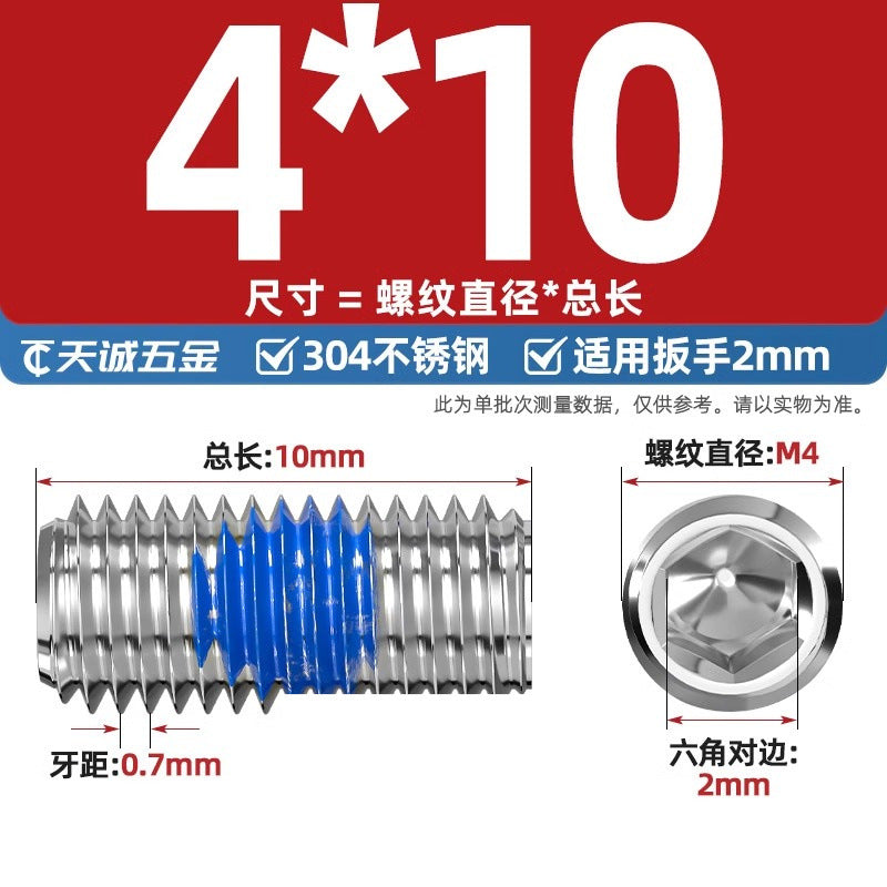 304 stainless steel inner hexagon dispensing, flat end, fixed base meter machine, anti-loosening blue glue coated screw M2-M20