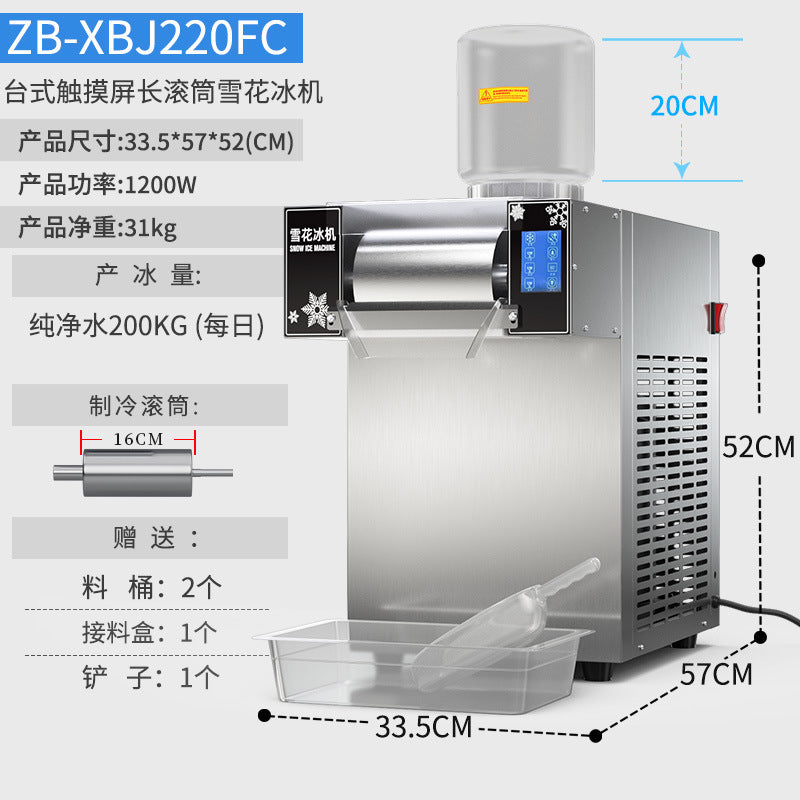 Snowflake ice machine stall commercial ice machine smoothie shaved ice machine korean style popular milk tea shop snow ice machine