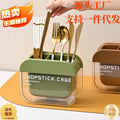 Chopstick cage for home kitchen high-looking chopstick storage box wall-mounted chopstick barrel countertop drain storage rack