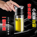Car-mounted quick-open cup, one-click lid opening, insulated glass water cup, tea and water separation, tea cup, personalized water cup, gift cup