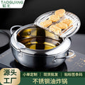 Japanese-style tempura fryer - 304 stainless steel deep fryer for home use - energy-saving small fryer