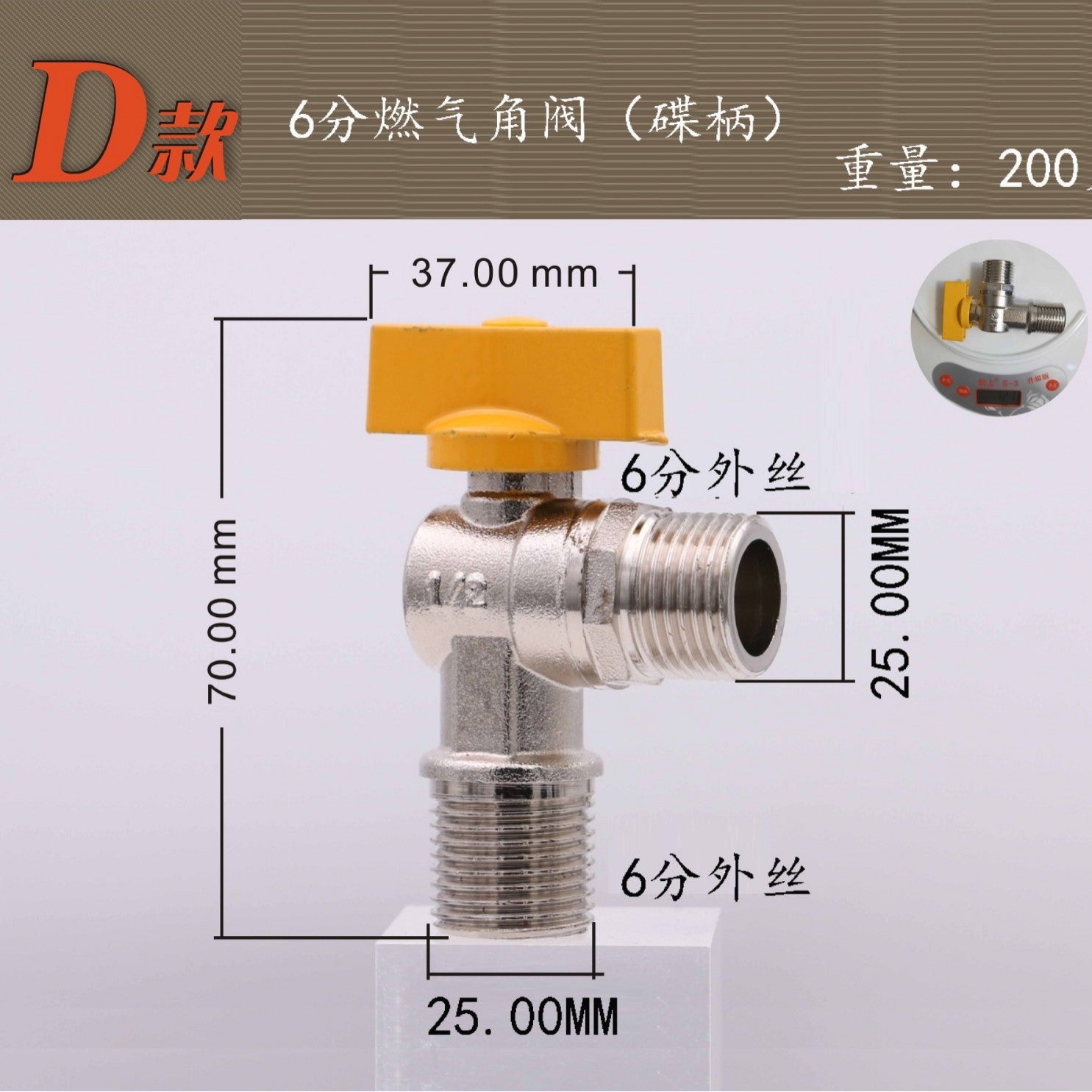 All-copper thickened gas valve, gas three-way valve, 4-point pipeline, natural gas water heater, one-point and two-point ball valve switch