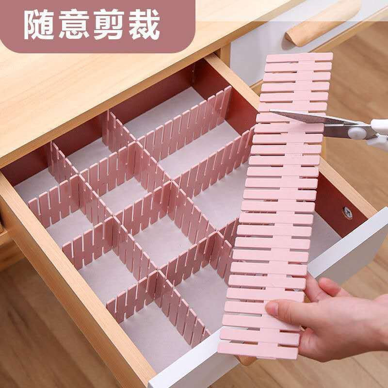 Drawer storage baffle sheet plastic partition board partition free combination socks finishing lattice partition box