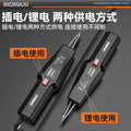 Multi-functional electric feather remover - waterproof plucker for poultry (chicken, duck, etc.)