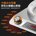Concave stove electric ceramic stove concave surface high power hot pot for home multi-function light wave oven not picky pot fierce stir fry cross-border